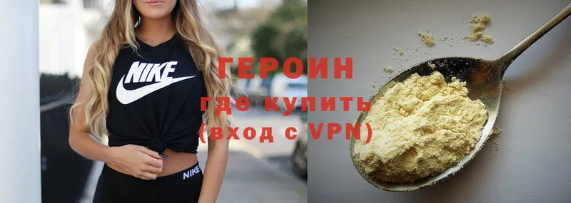 купить  сайты  Баймак  Героин гречка 